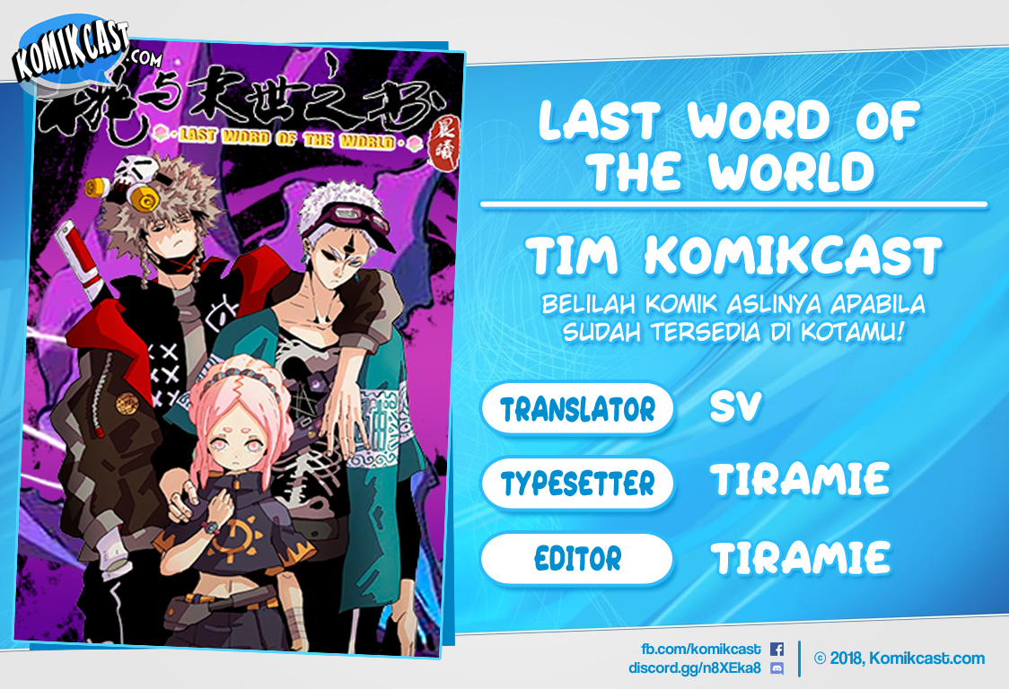 Last Word of the World Chapter 03 Gambar 1
